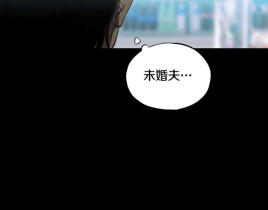 第16话要试试吗-霜降-GOSHO+Seoul Media Comics（第6张）