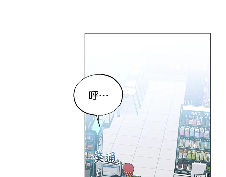 第16话要试试吗-霜降-GOSHO+Seoul Media Comics（第3张）