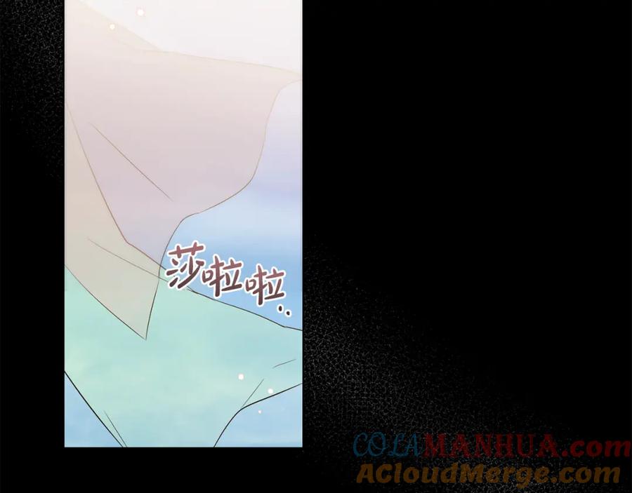 第16话要试试吗-霜降-GOSHO+Seoul Media Comics（第9张）