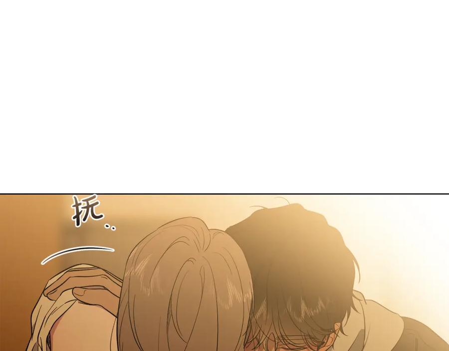 第17话要报复我啊-霜降-GOSHO+Seoul Media Comics（第7张）