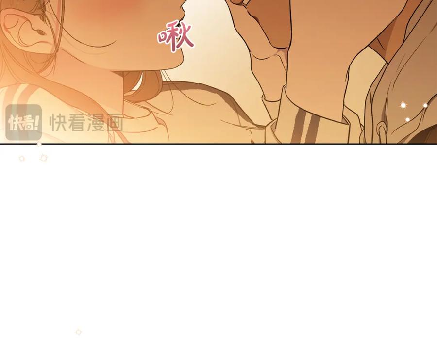 第17话要报复我啊-霜降-GOSHO+Seoul Media Comics（第15张）