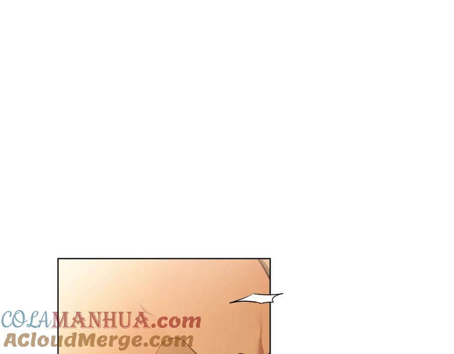 第17话要报复我啊-霜降-GOSHO+Seoul Media Comics（第5张）