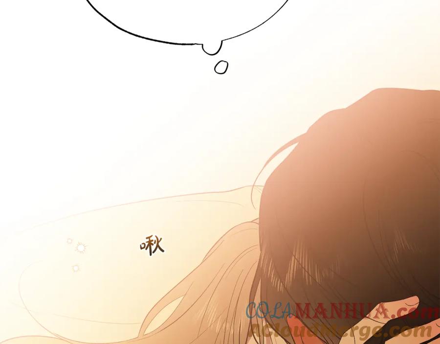第17话要报复我啊-霜降-GOSHO+Seoul Media Comics（第20张）