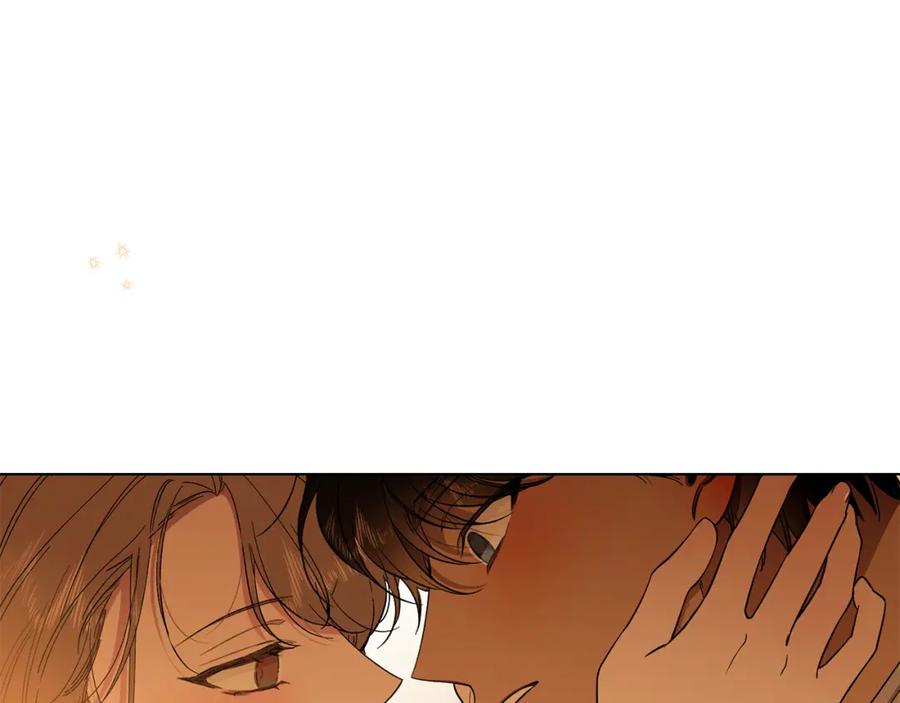 第17话要报复我啊-霜降-GOSHO+Seoul Media Comics（第14张）