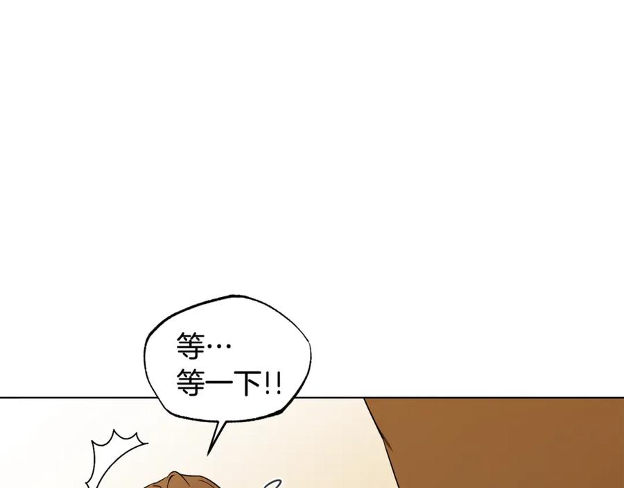 第18话被传染了吗-霜降-GOSHO+Seoul Media Comics（第3张）