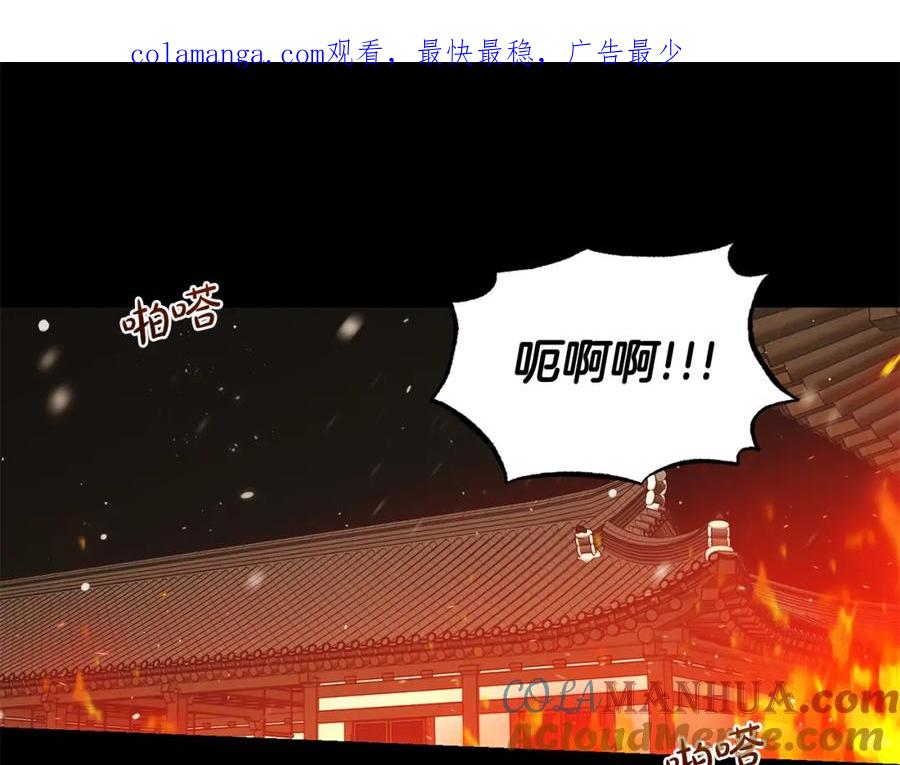 第1话同居吗-霜降-GOSHO+Seoul Media Comics（第1张）