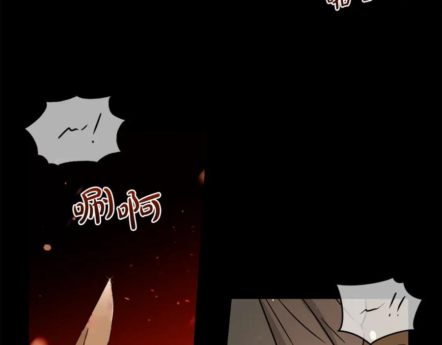 第1话同居吗-霜降-GOSHO+Seoul Media Comics（第2张）
