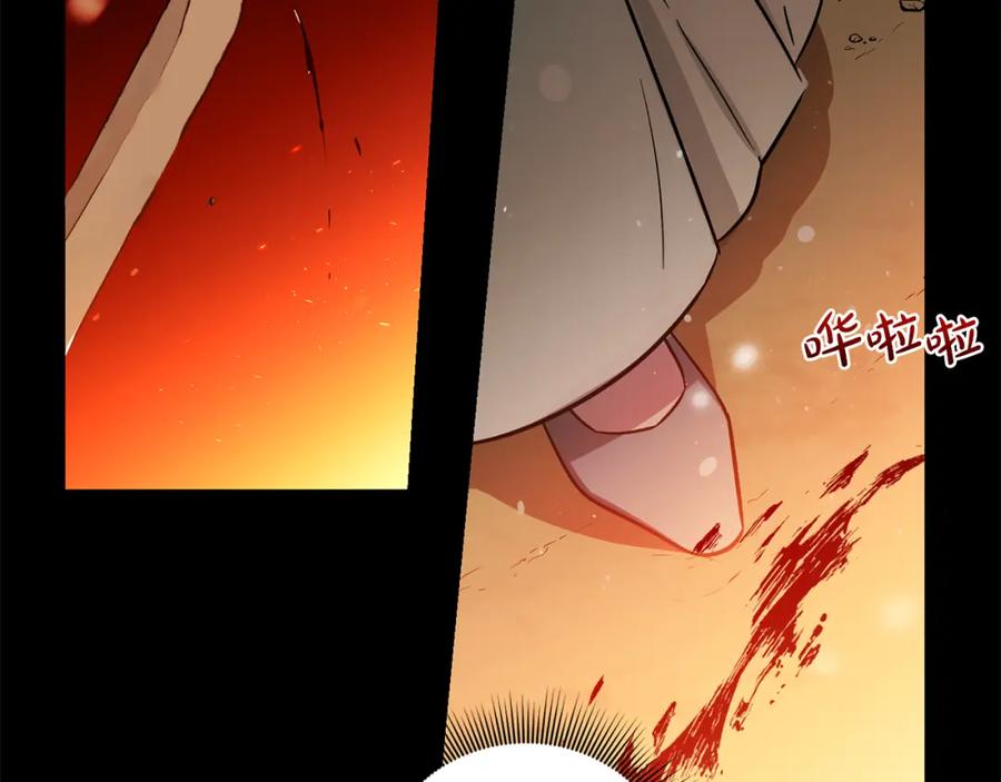 第1话同居吗-霜降-GOSHO+Seoul Media Comics（第3张）