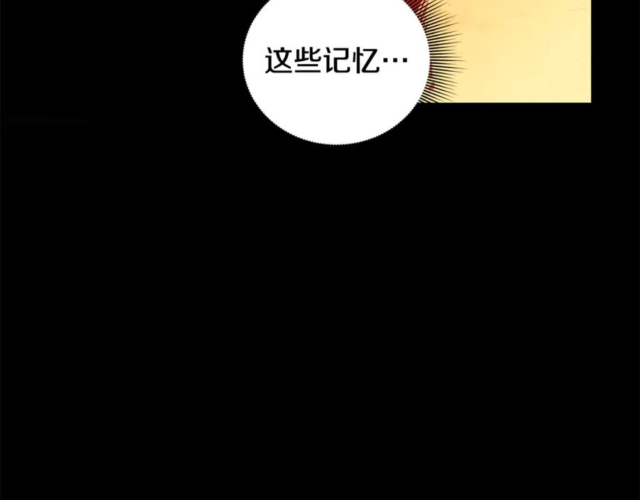 第1话同居吗-霜降-GOSHO+Seoul Media Comics（第4张）