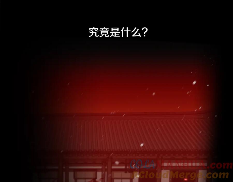 第1话同居吗-霜降-GOSHO+Seoul Media Comics（第5张）