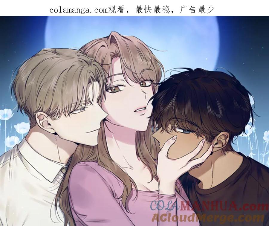 第19话真有命运之说吗-霜降-GOSHO+Seoul Media Comics（第1张）