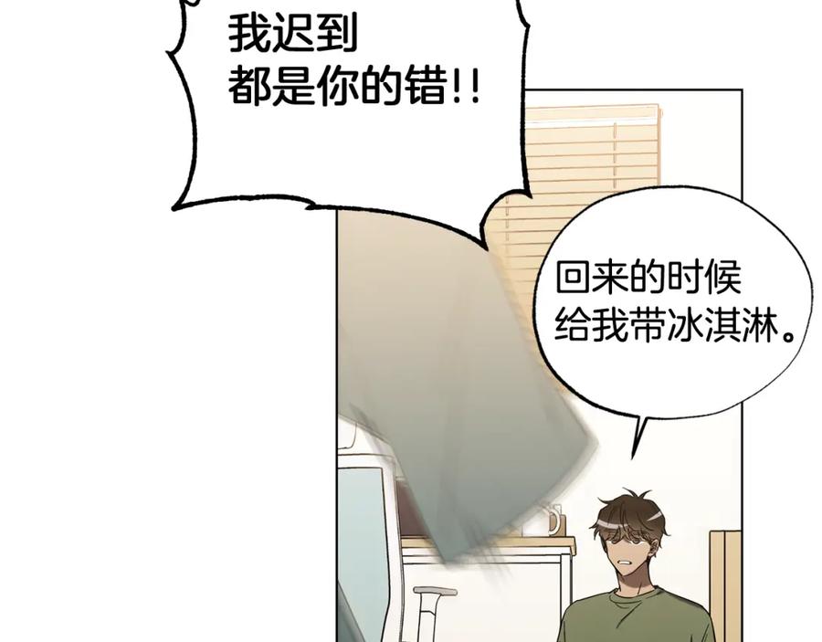 第21话看电影吗-霜降-GOSHO+Seoul Media Comics（第16张）