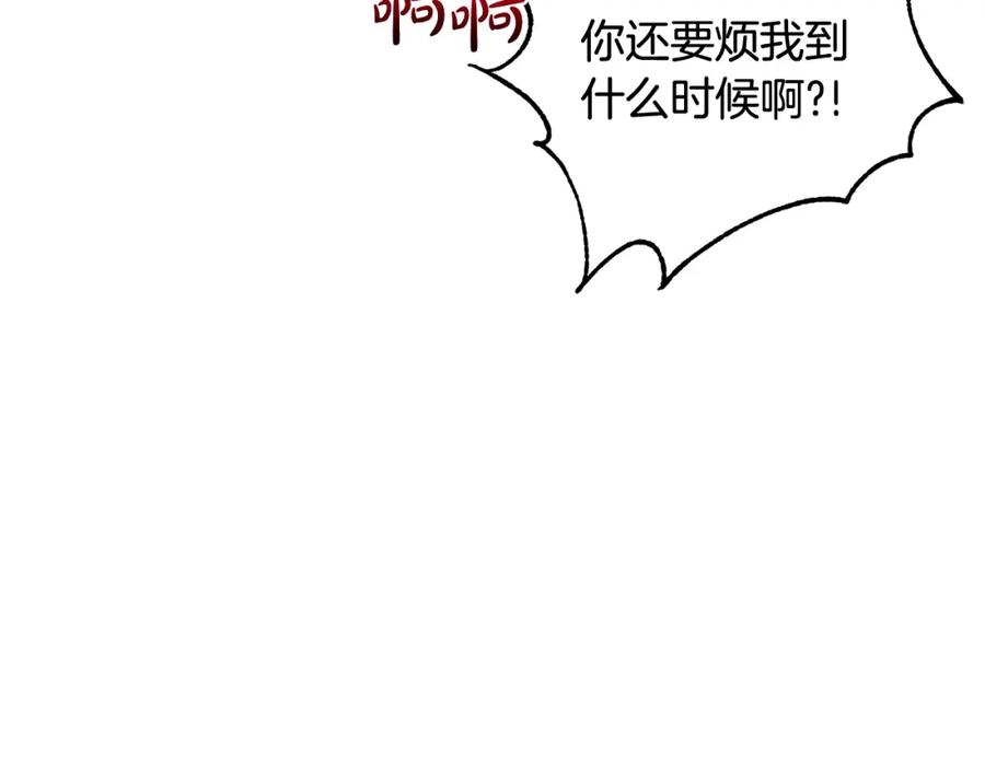 第21话看电影吗-霜降-GOSHO+Seoul Media Comics（第12张）