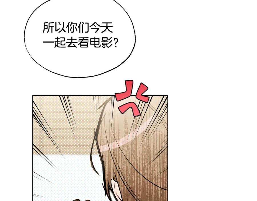 第21话看电影吗-霜降-GOSHO+Seoul Media Comics（第7张）