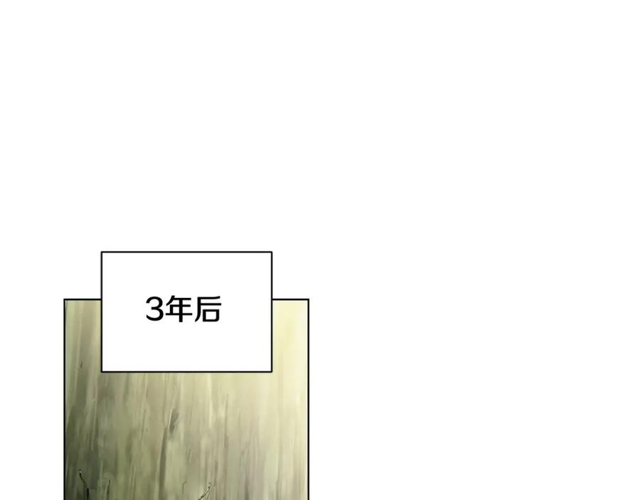 第26话乖乖听话-霜降-GOSHO+Seoul Media Comics（第2张）