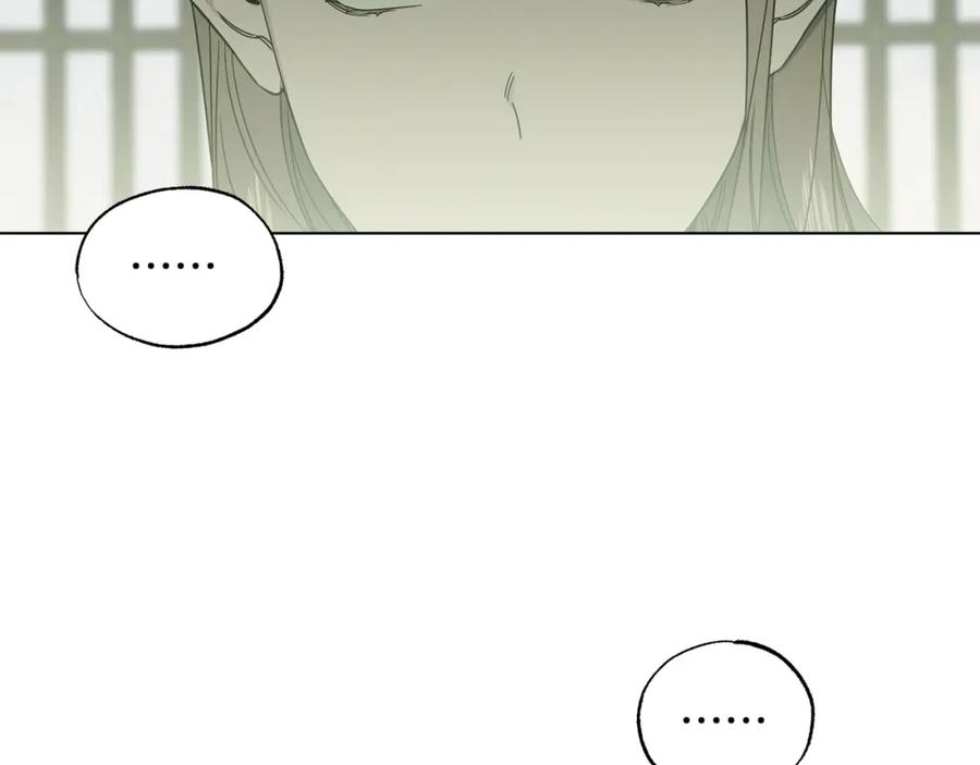 第26话乖乖听话-霜降-GOSHO+Seoul Media Comics（第5张）