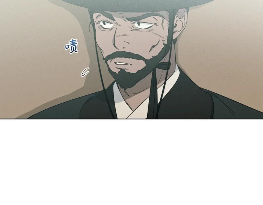 第27话关于你的前世-霜降-GOSHO+Seoul Media Comics（第6张）