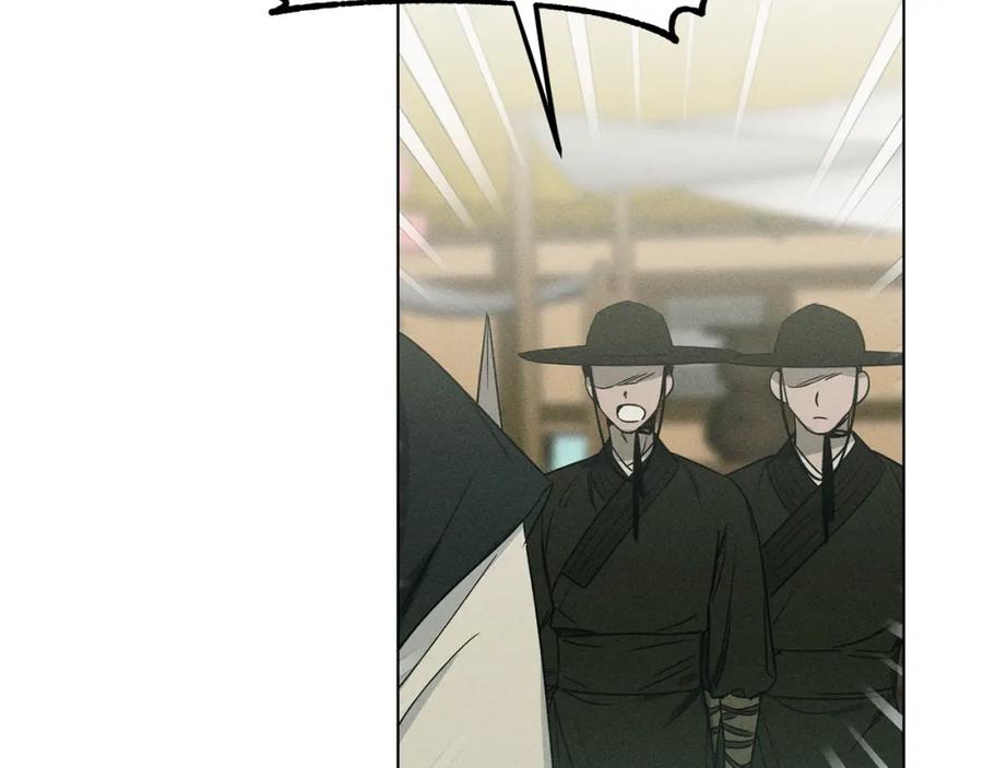 第27话关于你的前世-霜降-GOSHO+Seoul Media Comics（第4张）