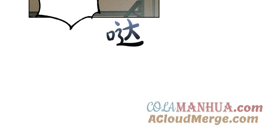 第27话关于你的前世-霜降-GOSHO+Seoul Media Comics（第9张）