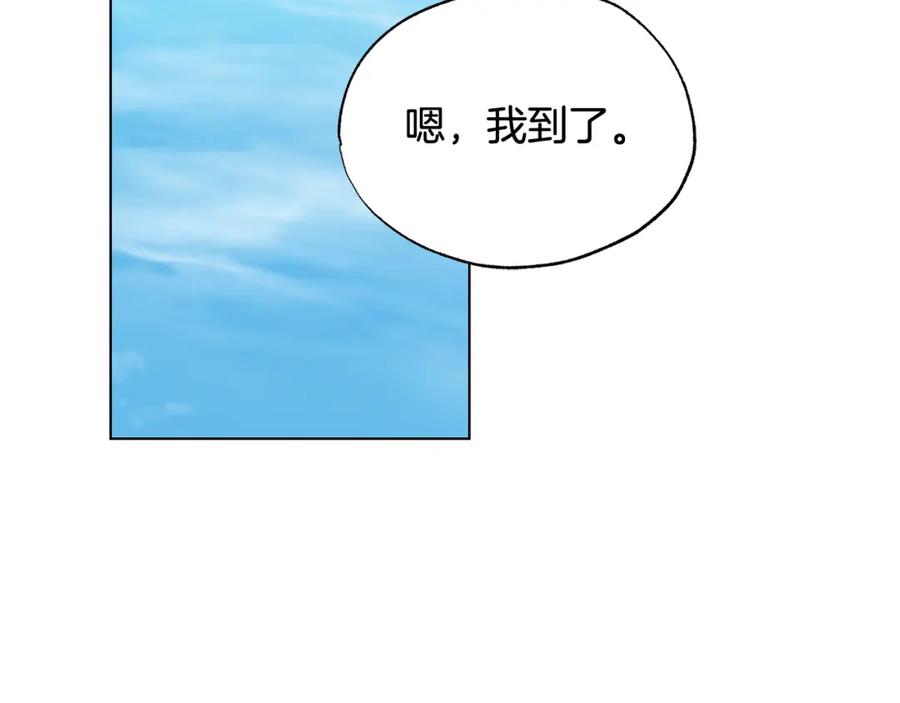第28话搬出去-霜降-GOSHO+Seoul Media Comics（第1张）
