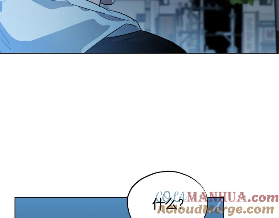 第2话谈过恋爱吗-霜降-GOSHO+Seoul Media Comics（第12张）