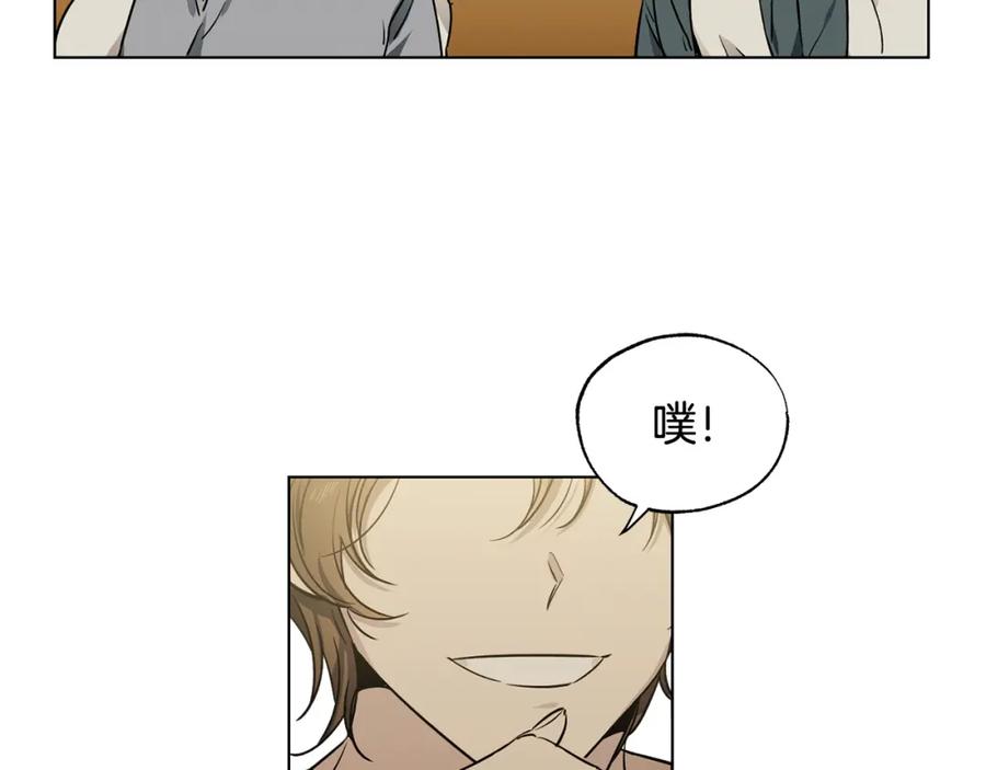 第2话谈过恋爱吗-霜降-GOSHO+Seoul Media Comics（第1张）