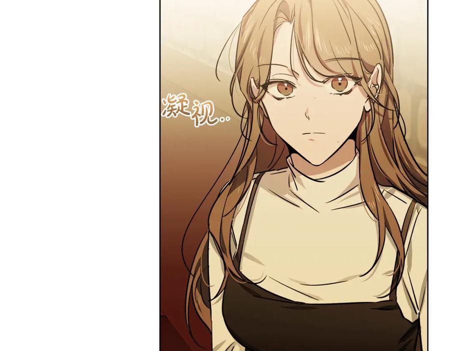 第2话谈过恋爱吗-霜降-GOSHO+Seoul Media Comics（第5张）