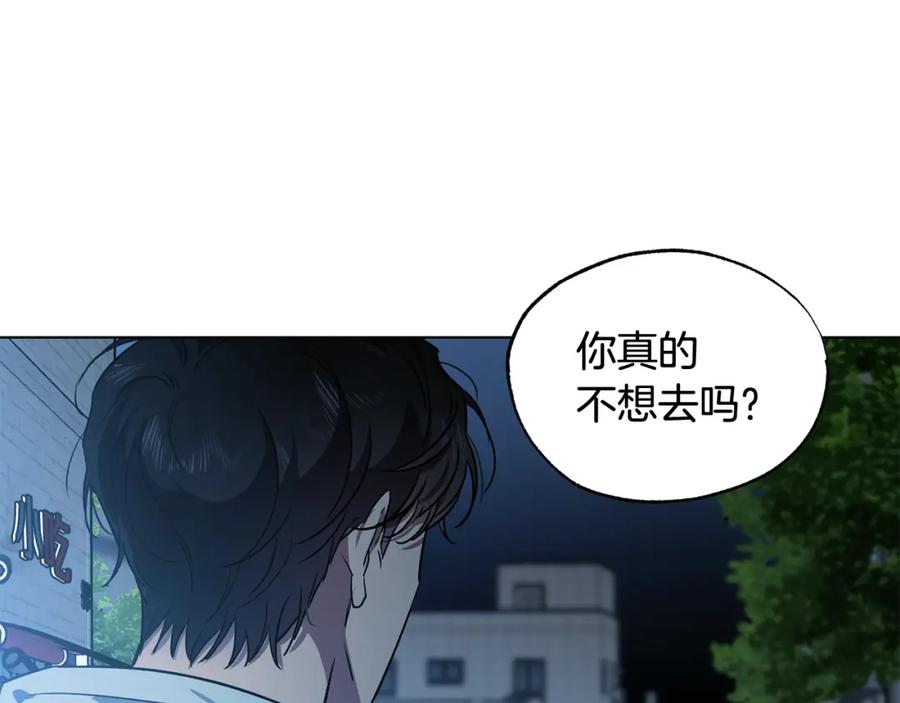 第2话谈过恋爱吗-霜降-GOSHO+Seoul Media Comics（第11张）
