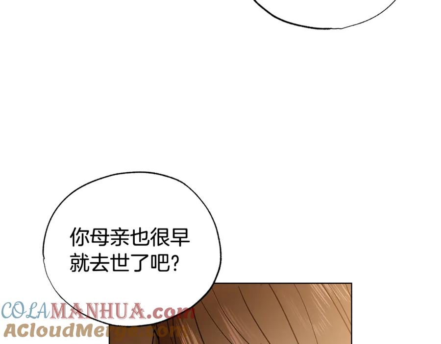 第29话感觉不安-霜降-GOSHO+Seoul Media Comics（第41张）