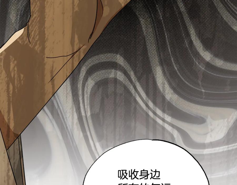 第29话感觉不安-霜降-GOSHO+Seoul Media Comics（第55张）