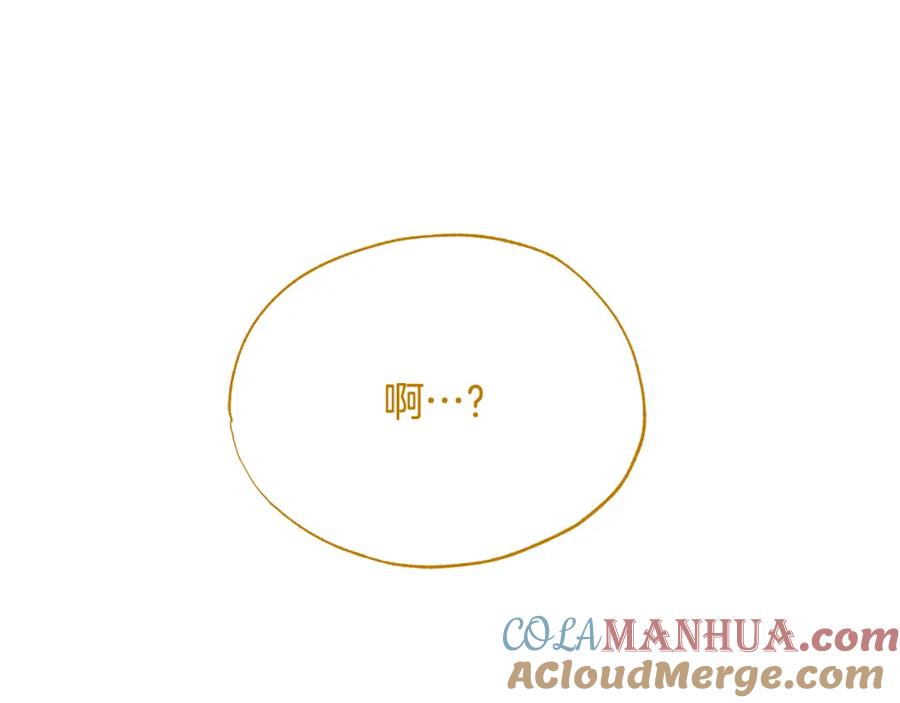 第31话疑窦丛生-霜降-GOSHO+Seoul Media Comics（第4张）