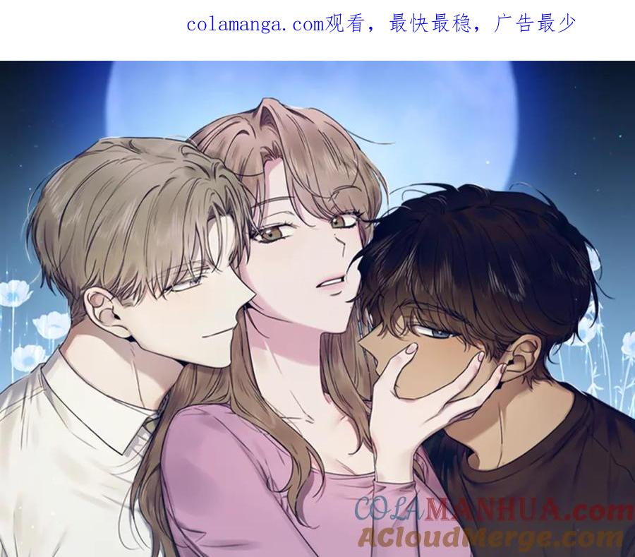 第34话背后议论-霜降-GOSHO+Seoul Media Comics（第1张）