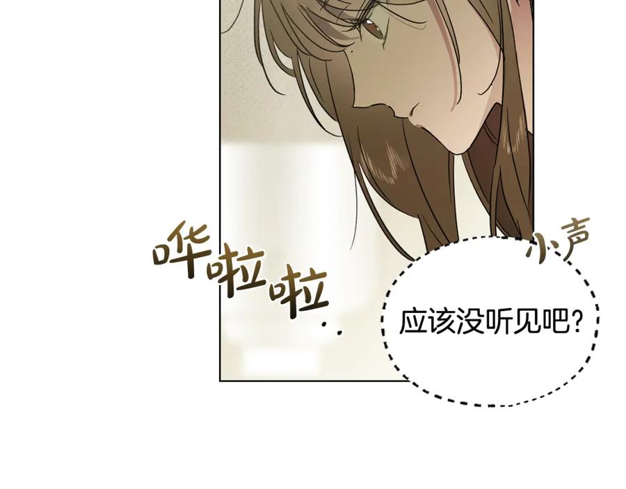 第35话等你回家-霜降-GOSHO+Seoul Media Comics（第9张）