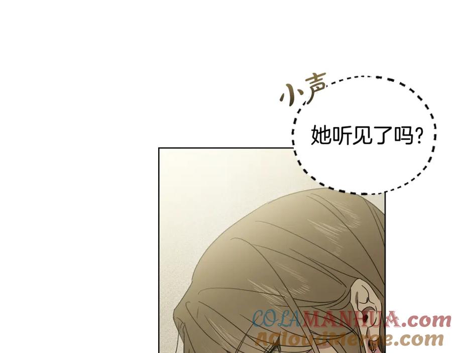 第35话等你回家-霜降-GOSHO+Seoul Media Comics（第8张）