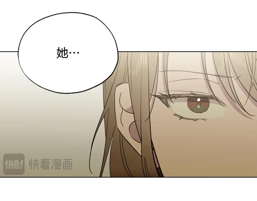 第35话等你回家-霜降-GOSHO+Seoul Media Comics（第2张）
