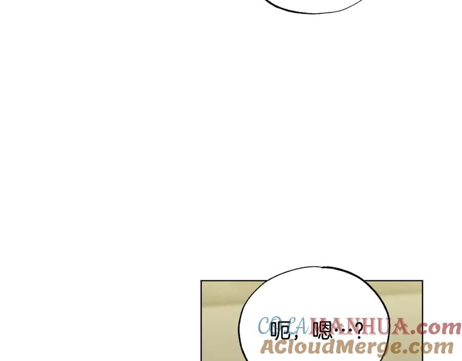 第35话等你回家-霜降-GOSHO+Seoul Media Comics（第12张）