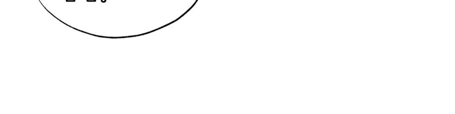 第35话等你回家-霜降-GOSHO+Seoul Media Comics（第7张）
