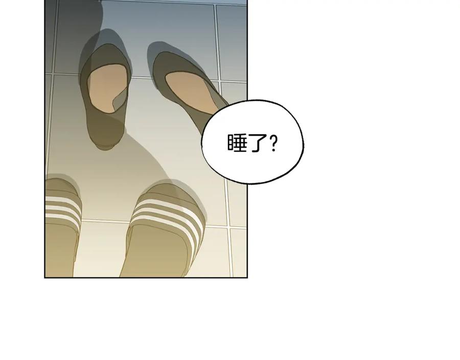 第37话你懂我吗-霜降-GOSHO+Seoul Media Comics（第3张）