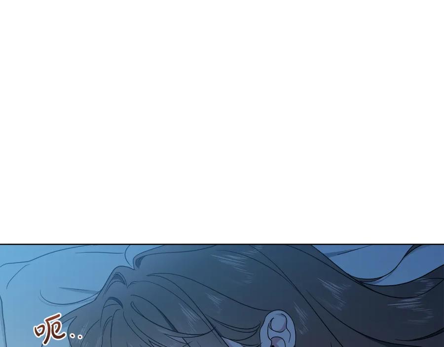 第37话你懂我吗-霜降-GOSHO+Seoul Media Comics（第6张）