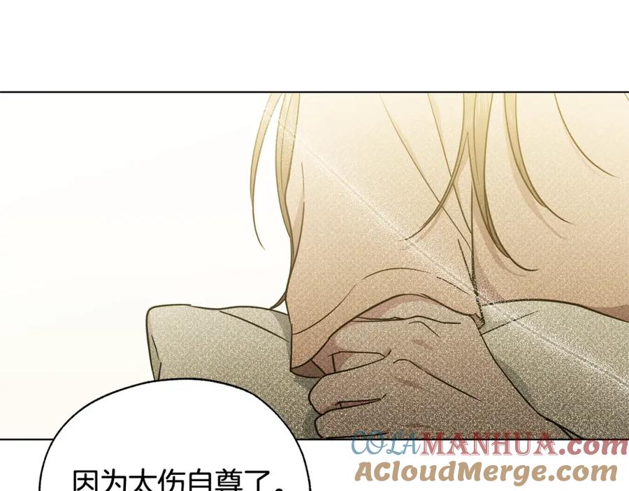 第38话不用管我-霜降-GOSHO+Seoul Media Comics（第5张）