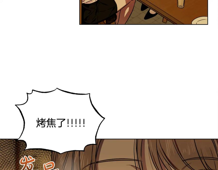 第3话接吻吗-霜降-GOSHO+Seoul Media Comics（第4张）