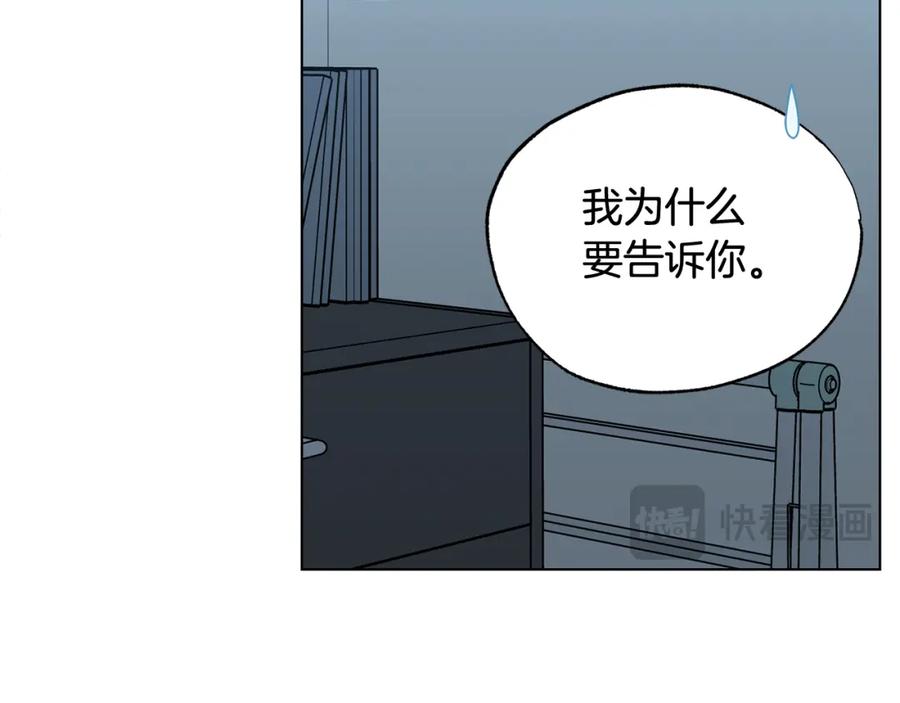 第3话接吻吗-霜降-GOSHO+Seoul Media Comics（第10张）