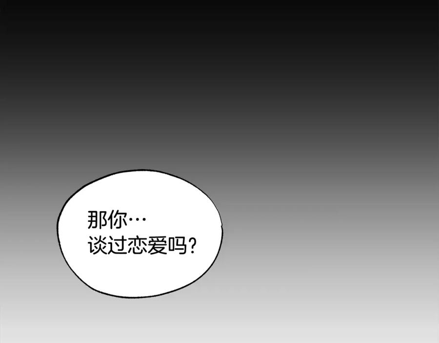 第3话接吻吗-霜降-GOSHO+Seoul Media Comics（第6张）