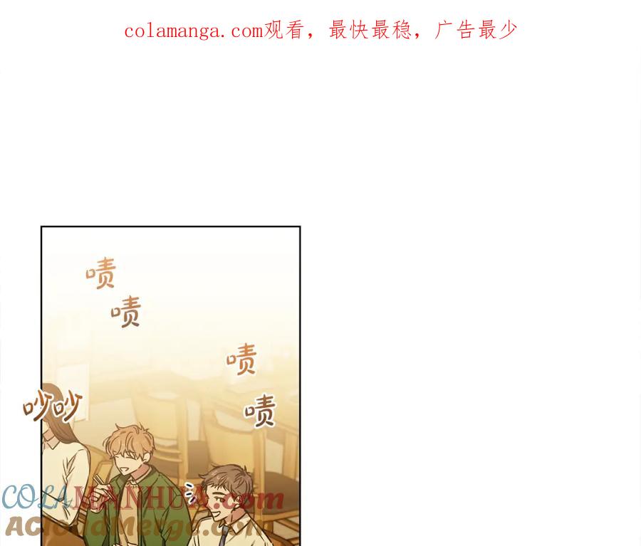 第3话接吻吗-霜降-GOSHO+Seoul Media Comics（第1张）