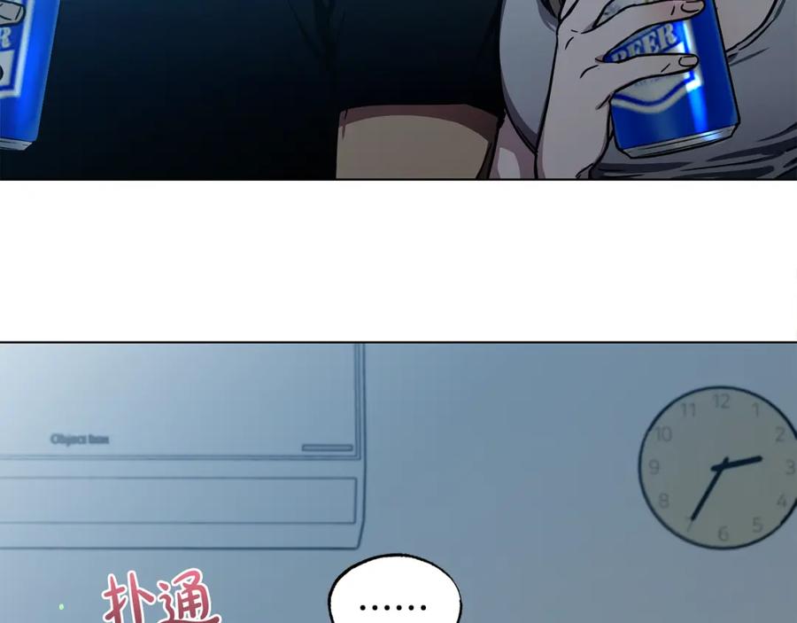 第3话接吻吗-霜降-GOSHO+Seoul Media Comics（第12张）