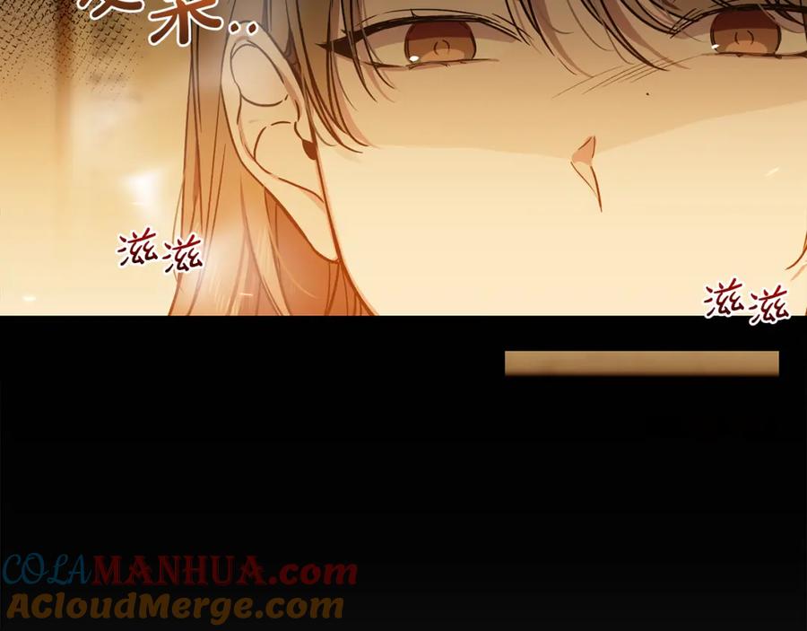 第3话接吻吗-霜降-GOSHO+Seoul Media Comics（第5张）