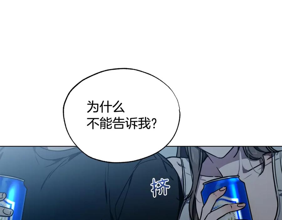 第3话接吻吗-霜降-GOSHO+Seoul Media Comics（第11张）