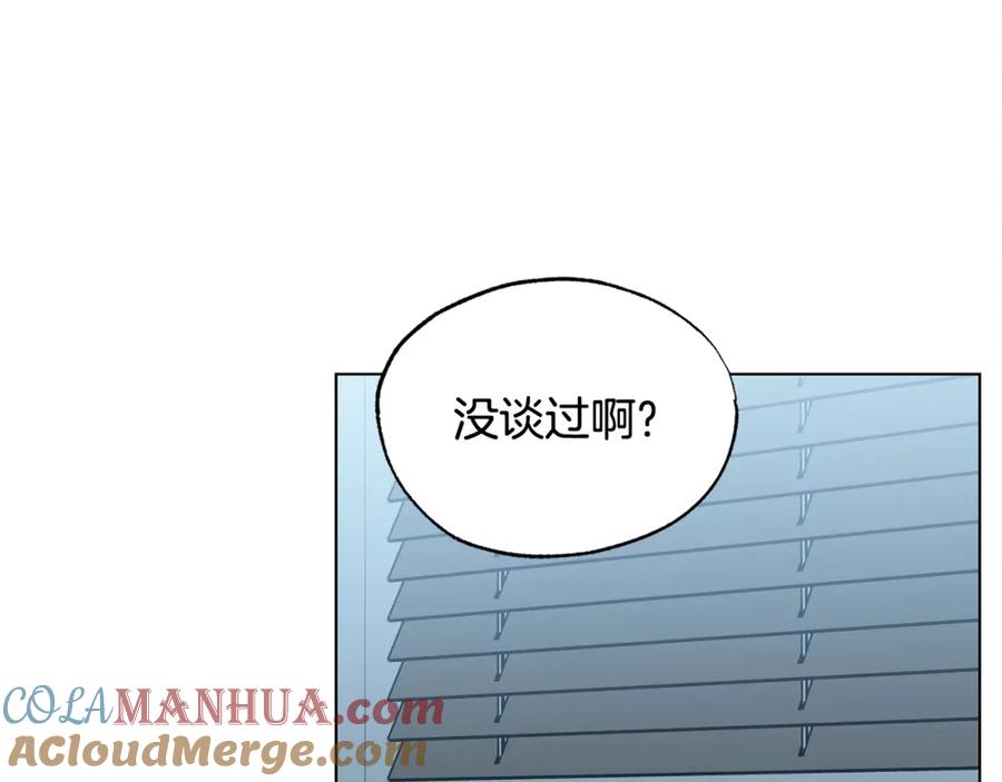 第3话接吻吗-霜降-GOSHO+Seoul Media Comics（第9张）