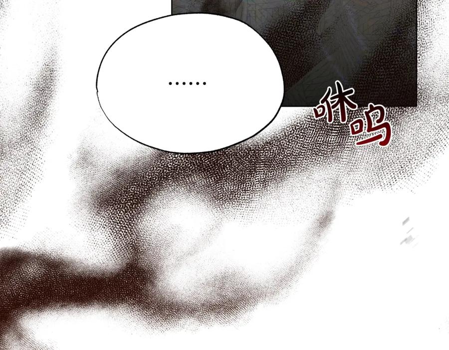 第40话帮帮我-霜降-GOSHO+Seoul Media Comics（第11张）
