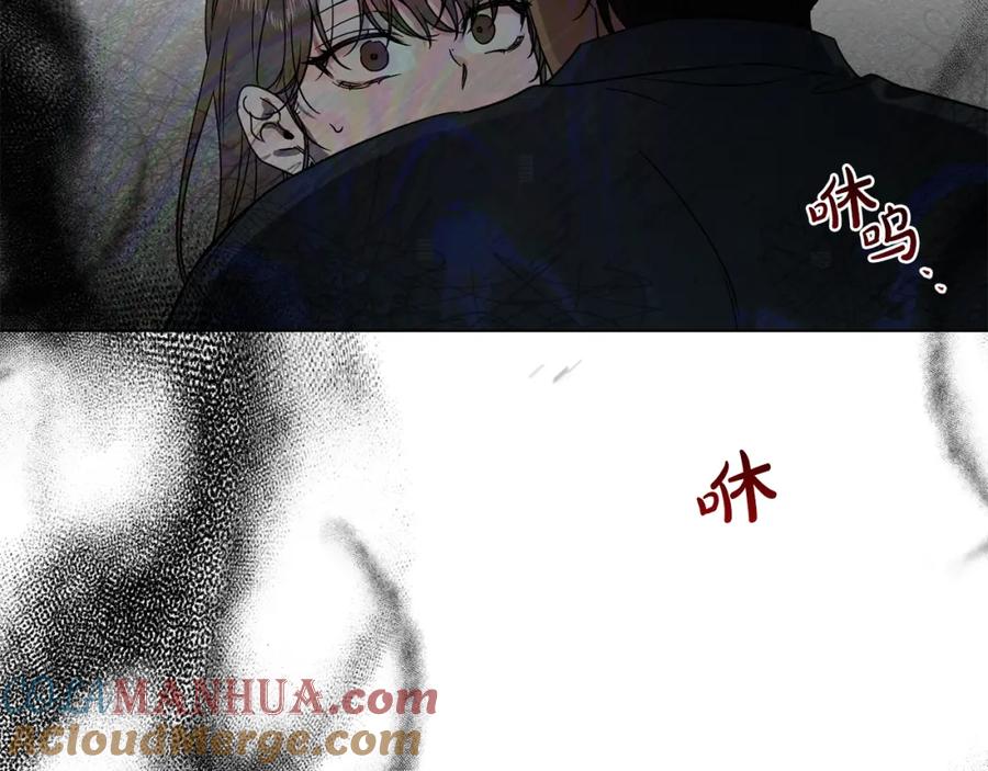 第40话帮帮我-霜降-GOSHO+Seoul Media Comics（第8张）